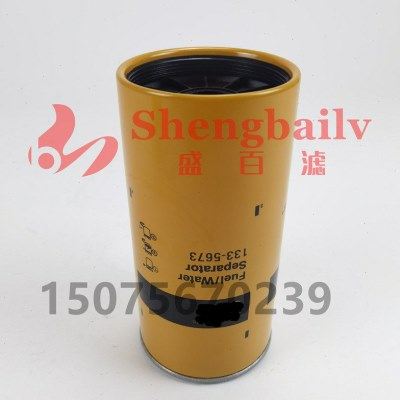 柴油滤芯133-5673柴油发电机组油水分离器配件挖机柴油滤清器,标准件/零部件/工业耗材,滤芯,淘宝优惠券,粉丝福利购,淘宝优惠卷