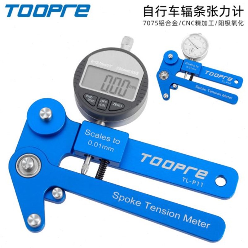 PR电子计圈工具辐E调校数显自y行车条轮组测试正张力器钢丝TOO张