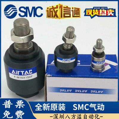 亚德客气缸浮动接头万向活动接头F-M5/M6/M8/M10/M12/M14/M16/M18