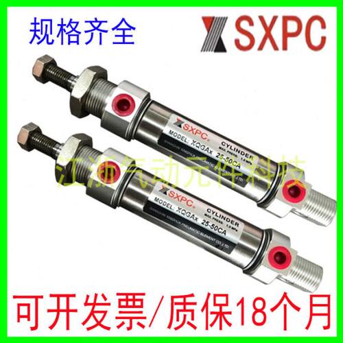 上海新益SXPC气缸XQGAxD/XQGAx20/25-10/20/25/30/40/50/75/100CA