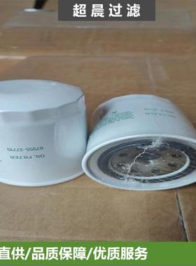 供应67955-37710 HH670-37710液压滤芯适用工程机械挖掘机配件