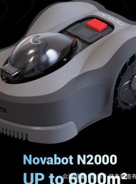 Canadian intelligent AI garden mowing robot made in China.