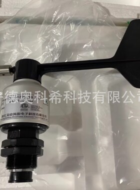 贝良  BLF1-X风向标 51278.68.220 全新议价