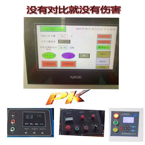 加工定制缩压油管KT-150管口机液压胶管管机工程缩建筑缩机
