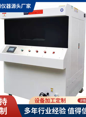 自动YG811E织物悬垂性能测试仪织物测试机织物试验机纺织测试机