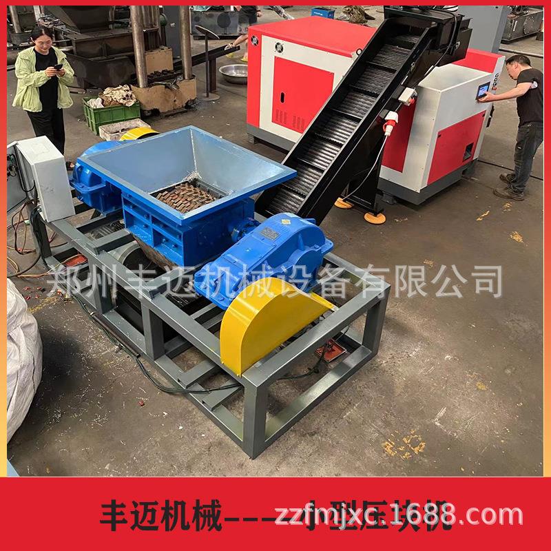 200T不锈钢屑压饼机 铸造用四柱铝屑液压压块机 小型压块机