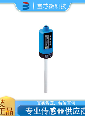 德国SICK西克 流量传感器  型号FTS-I100F14A