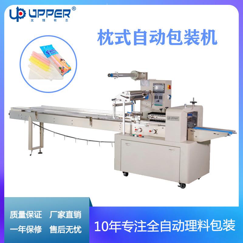 棒棒冰高速包装机 火腿肠 热狗串串自动枕式机 食品理料线包装机