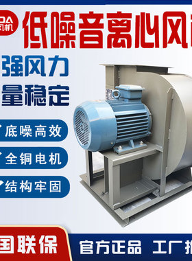 4-79系列防爆排尘离心风机C6-48系列排尘离心风机  4-72离心风机