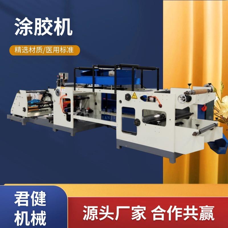 全自动高速热熔胶喷涂式涂布机 硅凝胶压延生产线 透气胶带涂布机