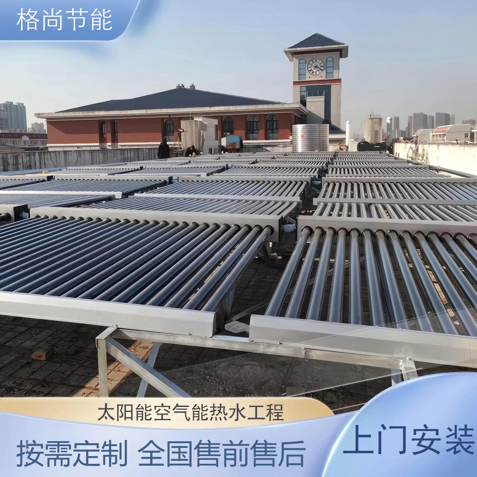 医院学校工业太阳能空气能中央热水系统工程联箱集热器一体热水器