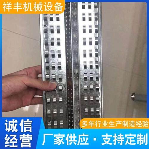 厂家供应125鱼鳞网片成型机 建筑止水钢板成型鱼鳞网片设备