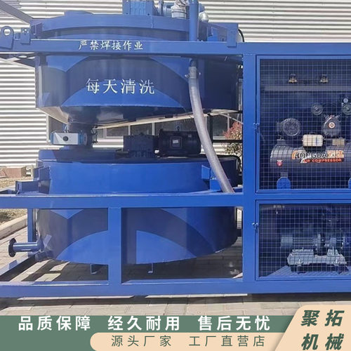 聚拓 原位固化后台 全自动制浆系统 一体化制浆站