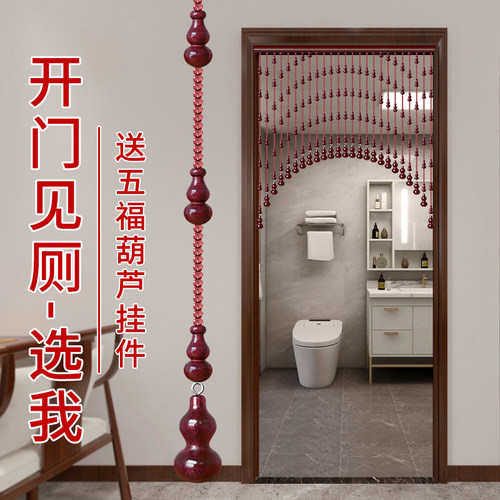 桃木葫芦门帘家用过道隔断吊帘卧室厕所遮挡新款珠链免打孔挂帘子
