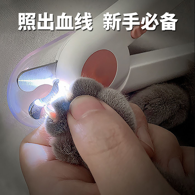 猫用指甲剪专用狗狗宠物指甲钳指甲刀新手幼猫神器小型犬猫咪用品