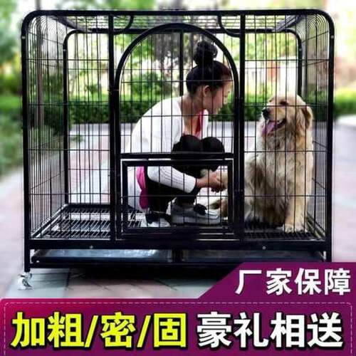 新品狗笼子大型犬金毛萨摩加粗大号宠物笼带厕所泰迪中型小型犬室