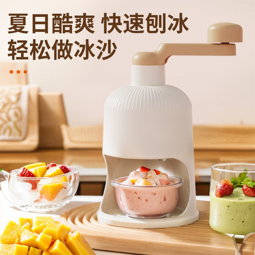 手动刨冰机家用小型沙冰机绵绵冰机器碎冰机手摇沙冰机摆摊雹冰机
