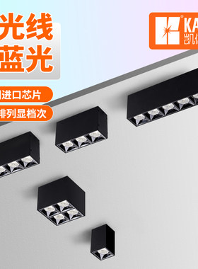 明装防眩条形线条格栅灯线性迷你智能商用店铺吸顶射灯家用无主灯