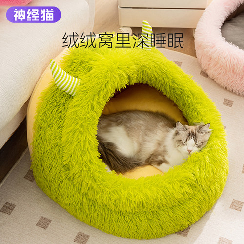 猫窝四季通用封闭式安全感窝冬天保暖深度睡眠窝猫咪睡窝垫子用品