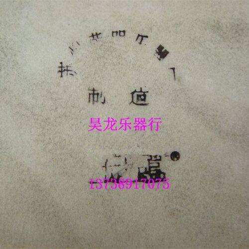 现货供应民族定音鼓鼓皮18寸鼓皮定音鼓鼓皮鼓皮热卖精品