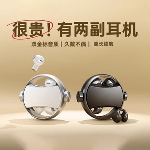 新款星环蓝牙耳机两用型耳夹入耳式无线杜比音效超长续航降噪通话