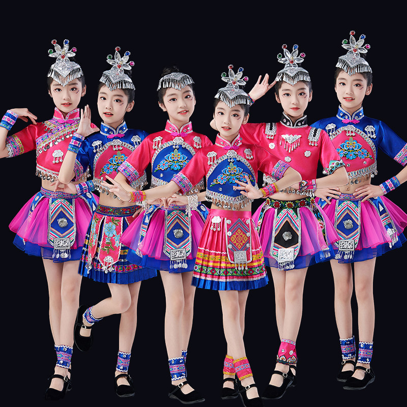 元旦儿童演出服苗族彝族演出舞蹈少数民族瑶族三月三壮族群舞女童,童装/婴儿装/亲子装,儿童演出服,淘宝优惠券,粉丝福利购,淘宝优惠卷