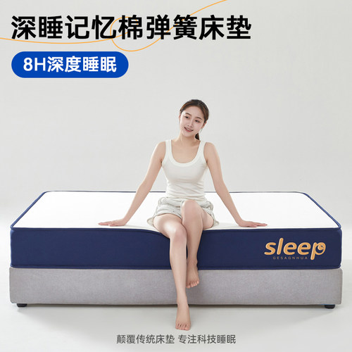 席梦思独立弹簧床垫家用软垫乳胶海绵垫子租房专用卧室酒店可定制