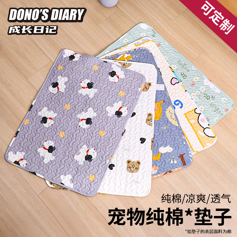 纯棉宠物垫子狗狗夏天睡垫猫咪睡觉地垫狗笼狗窝凉睡垫板四季通用,宠物/宠物食品及用品,猫狗垫子,淘宝优惠券,粉丝福利购,淘宝优惠卷