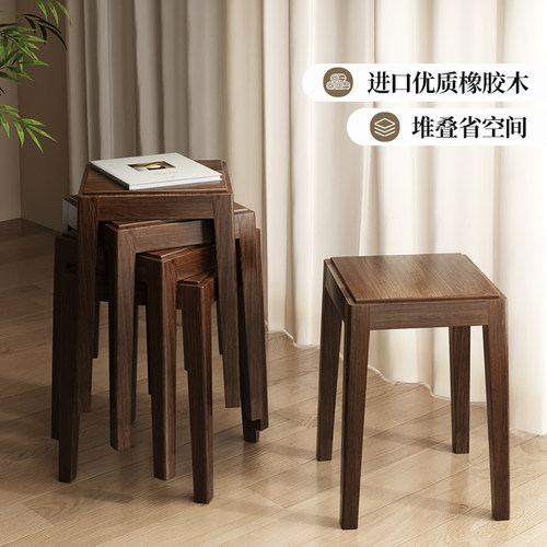 实木凳子家用可叠放加厚方凳餐桌备用凳子新中式木板凳客厅小矮凳