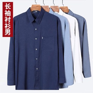 中老年人衬衫长袖上衣男士爸爸装薄款的确良老头衫爷爷春夏季衬衣