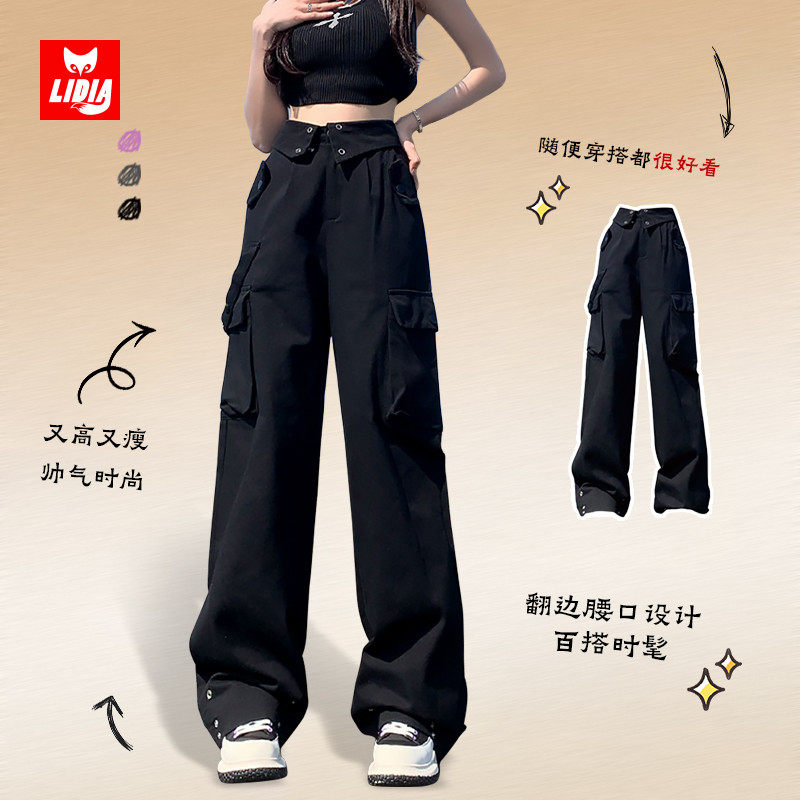 黑色工装裤女款2024新款夏季休闲裤子翻盖高腰小个子美式冲锋裤图片
