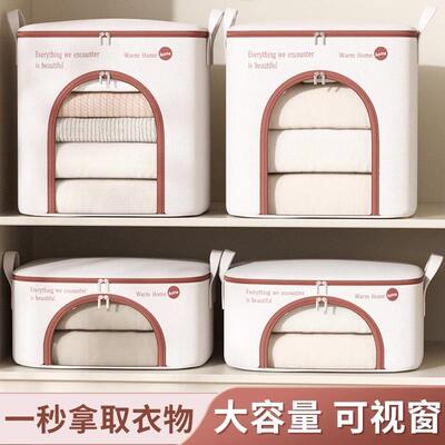 可视窗衣物收纳袋竖款加厚牛津布整理箱毛毯衣柜大容量被子储物袋