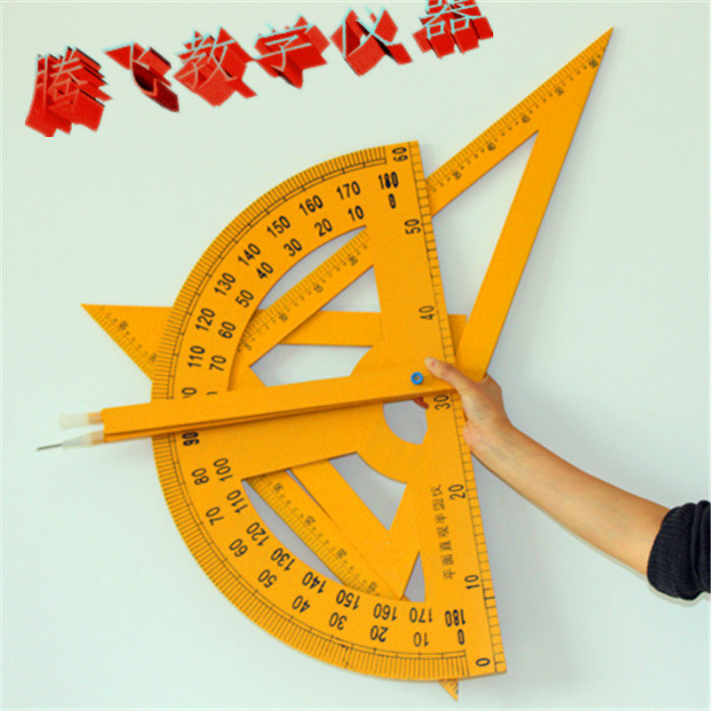 4件套 大号木质量角器 三角板两个 圆规 直尺 老师作图演示套装,文具电教/文化用品/商务用品,教学仪器/实验器材,淘宝优惠券,粉丝福利购,淘宝优惠卷
