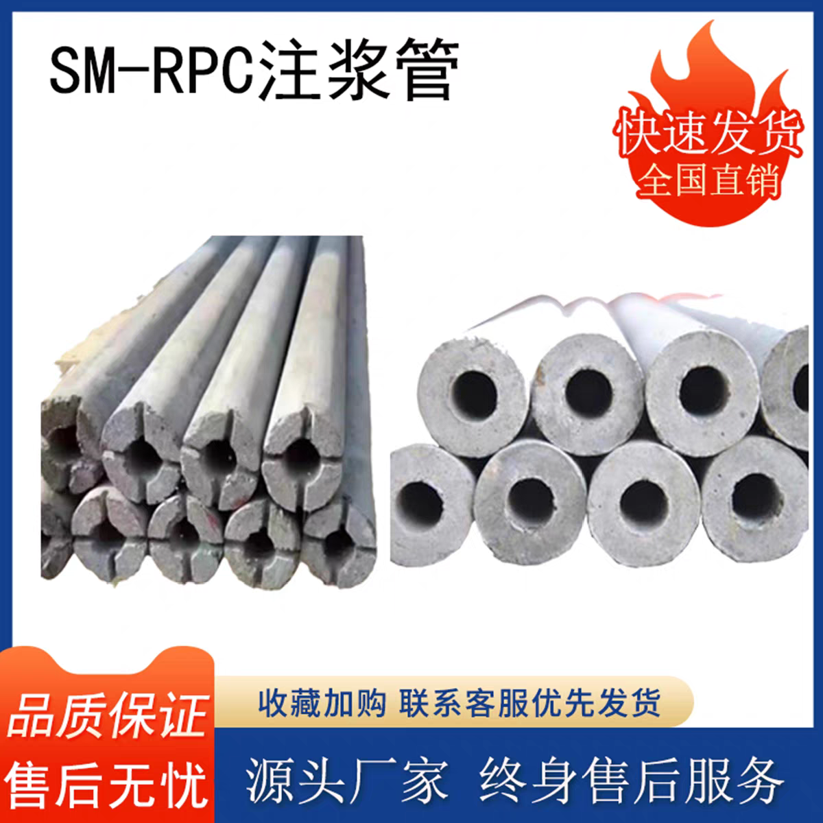 注浆管RPC注浆管隧道拱顶带摸注浆专用注浆管65CM注浆管85CM注浆