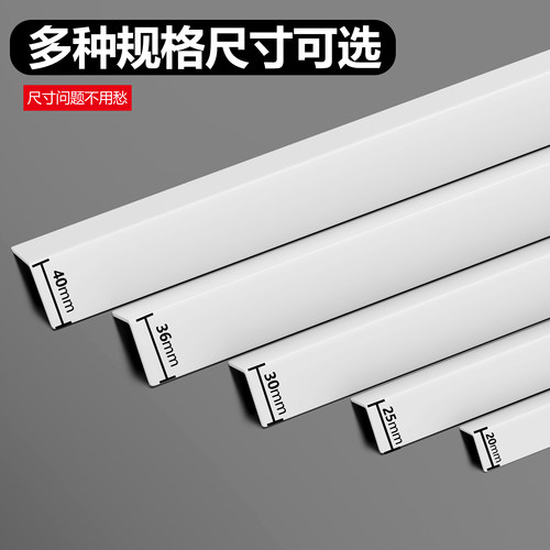 PVC护角条墙角保护条收边条