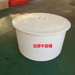 500升储水酿酒牛筋圆桶300k豆芽栽培大白圆桶1.5吨3吨酸菜发酵桶