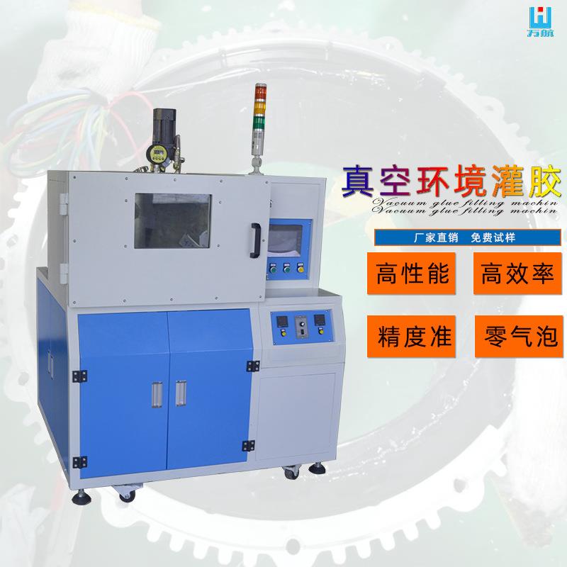 定制版真空灌胶机多头真空点胶机环氧树脂AB匀胶机自动注胶机