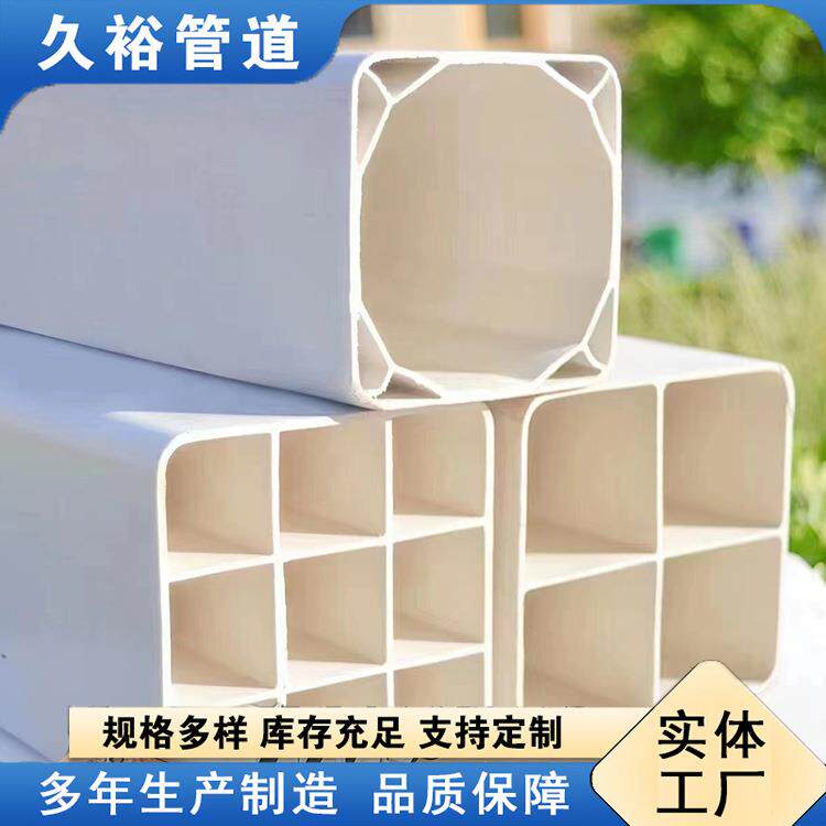 PVC格栅管多孔格栅光缆套管聚乙烯穿线管通讯电力保护管