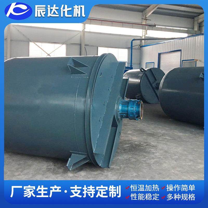 供应加热搅拌罐单层搅拌罐不锈钢搅拌罐立式涂料搅拌罐可制,清洗/食品/商业设备,食品搅拌机,淘宝优惠券,粉丝福利购,淘宝优惠卷