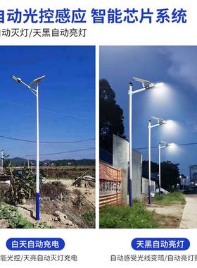 太阳能路灯防水户外新农村照亮多功能高亮灯路灯天黑自动亮LED灯