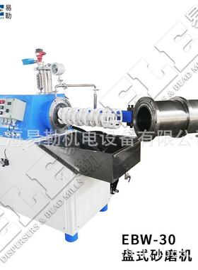 EBW-30圆盘式大流量卧式砂磨机钛白粉氧化铝稀土纳米研磨设备