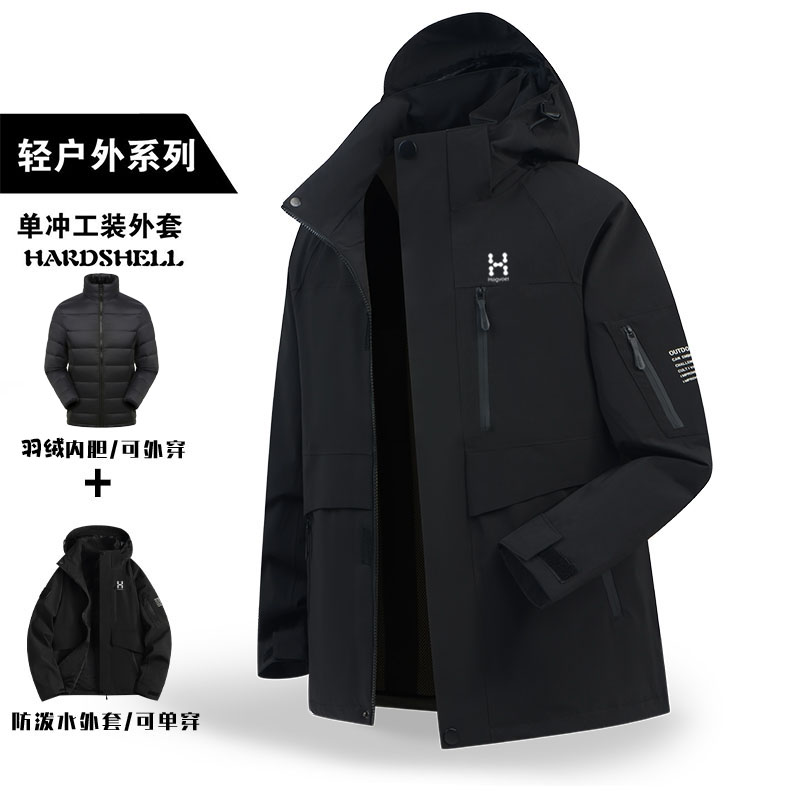 冲锋衣三合一外套男女2025秋冬新款情侣潮牌户外防风防水夹克P18