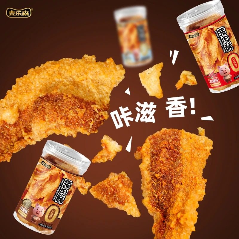 【台湾古早味】麦乐森猪肉酥传统美味五花酥片嘎嘣脆开盖即食零食