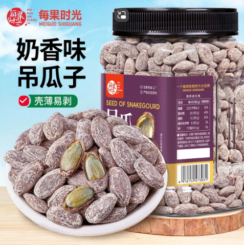 每果时光新货吊瓜子罐装非瓜蒌子奶香味大颗粒坚果炒货休闲零食,零食/坚果/特产,瓜子,淘宝优惠券,粉丝福利购,淘宝优惠卷