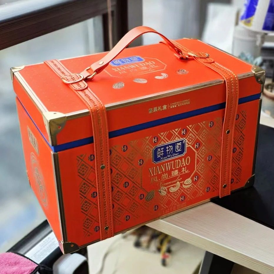 鲜物道高端坚果礼盒春节送礼