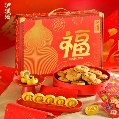 泸溪河马年限定糕点礼盒900g