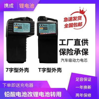 48V12ah15ah爱玛电动车铅酸电池改锂电池专用7型T型外卖专用电瓶