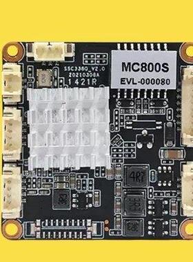 安佳模组MC800S双光源ssc338Q-IMX415网络模组海 康协议800万芯片