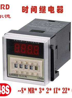 LIRRD利尔德继电器LD48S-S-1Z LD48S--MR-2Z LD48S-3-1Z LD48S-C