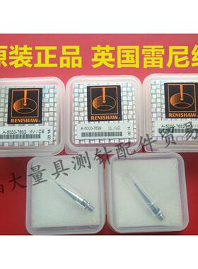 原装雷尼绍A-5000-7632 RENISHAW三坐标测针 0.5宝石×21长M3